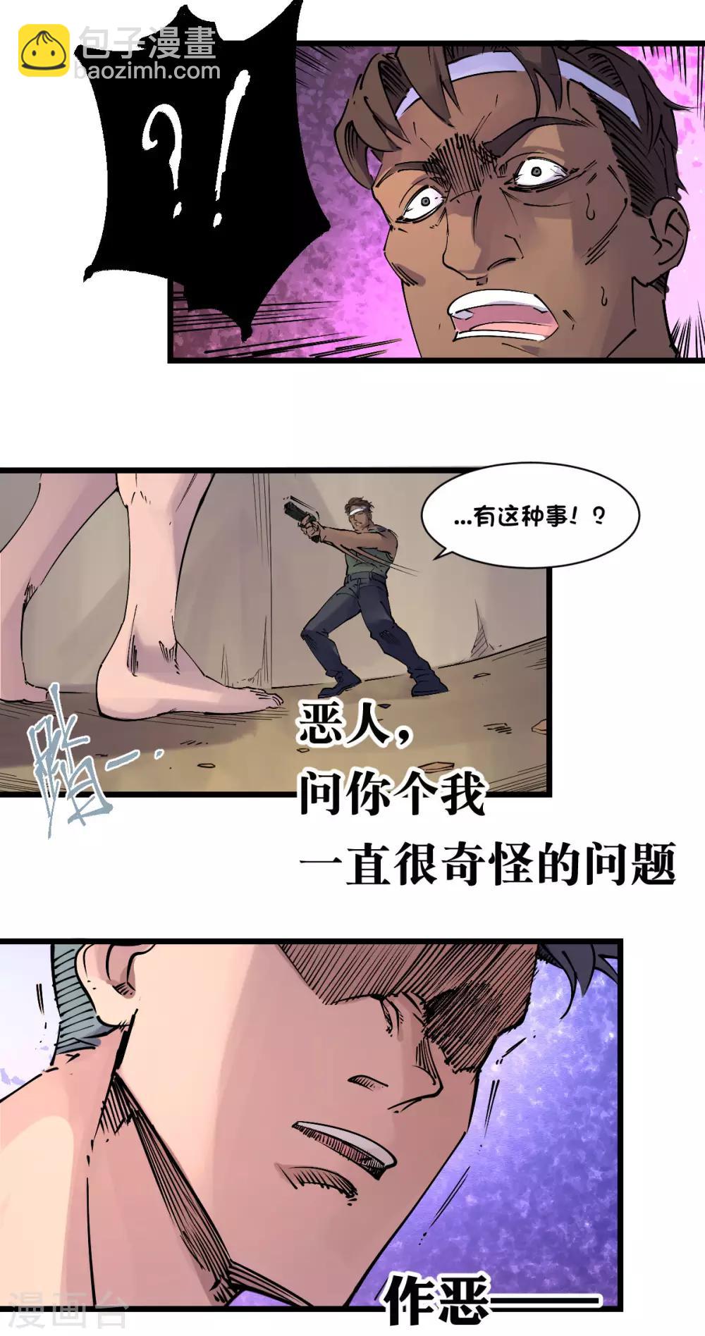 第97话-第103话