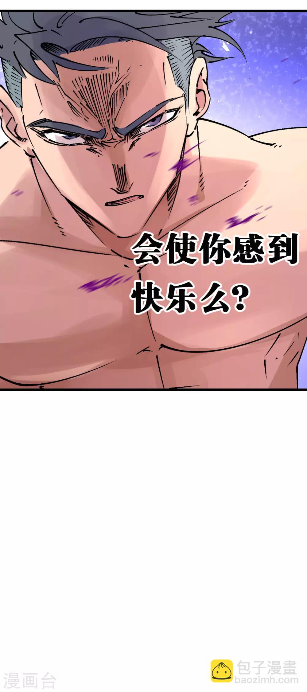 第97话-第103话