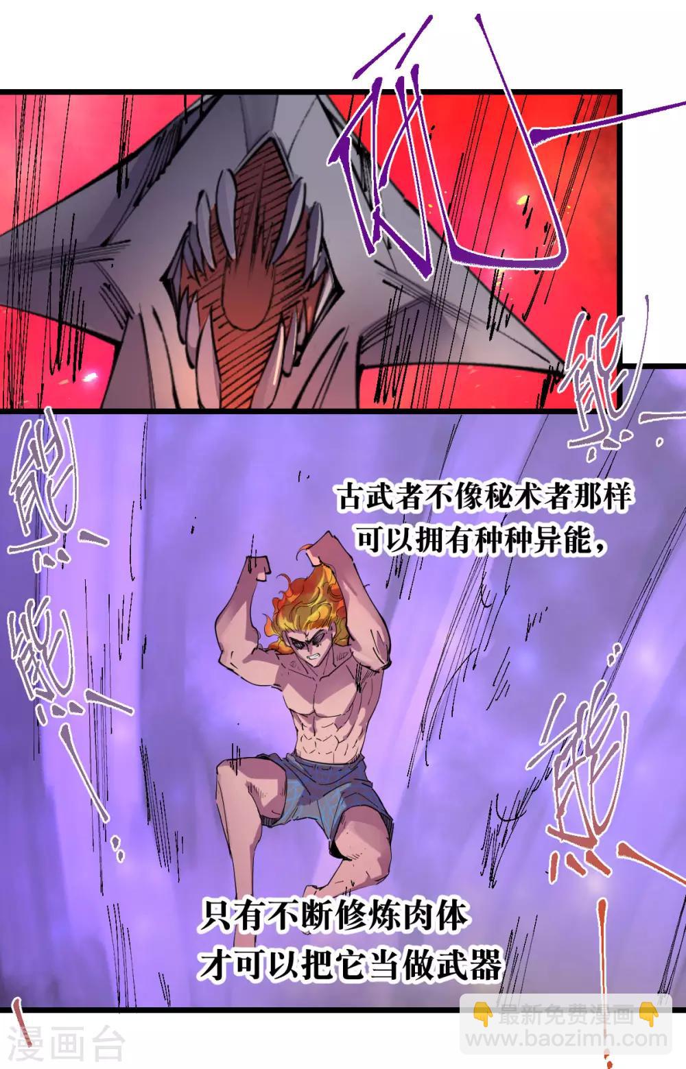 第97话-第103话