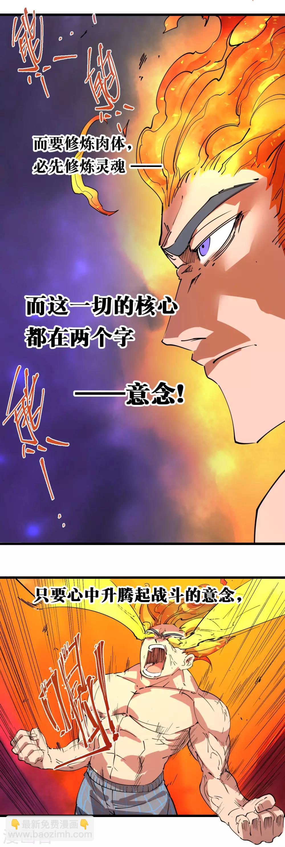 第97话-第103话