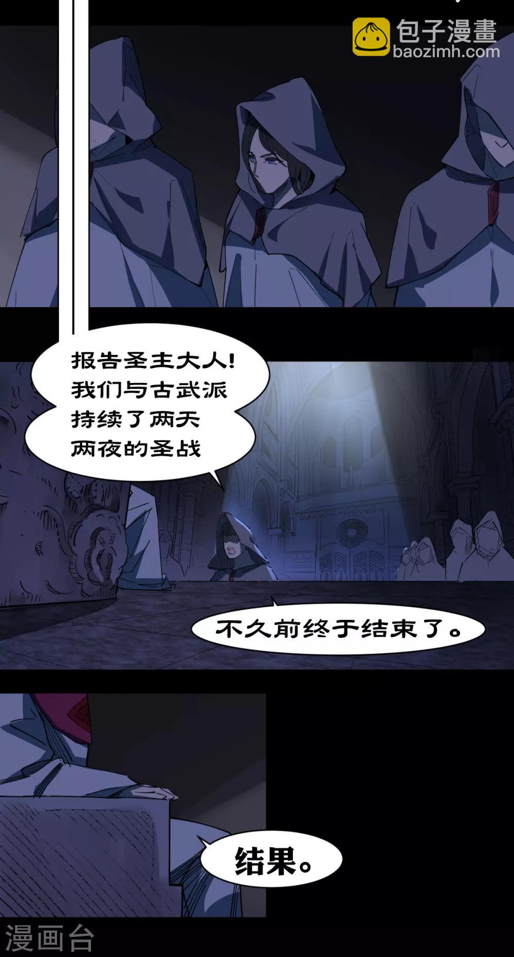 第101话-第107话