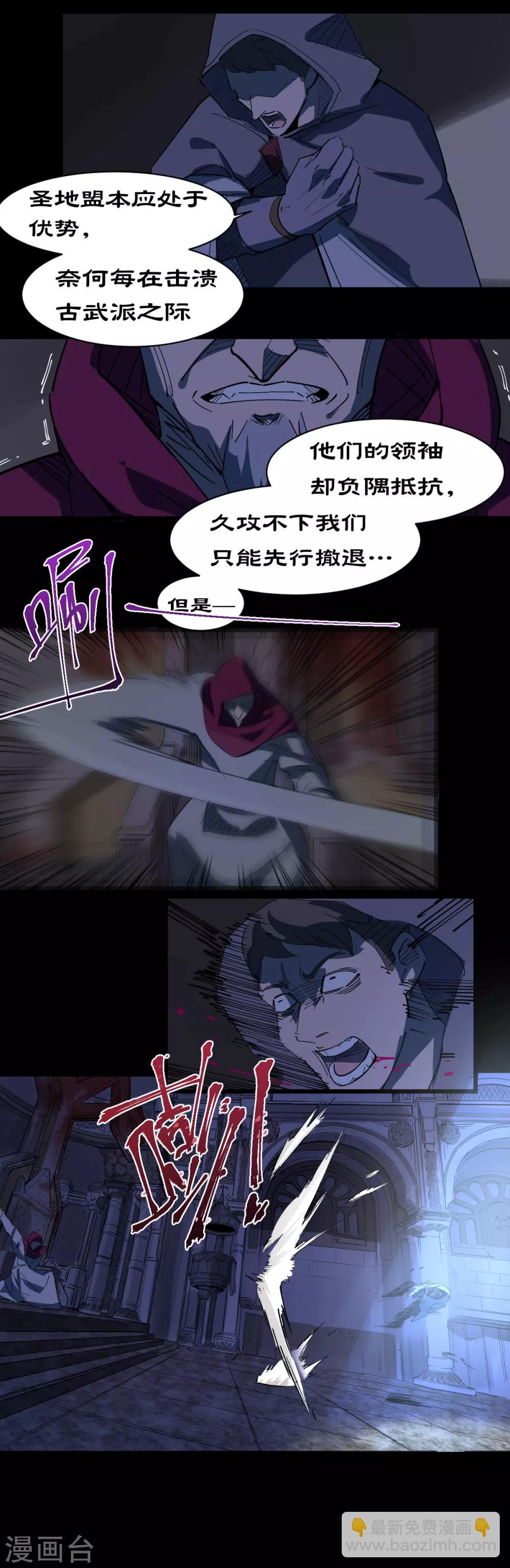 第101话-第107话