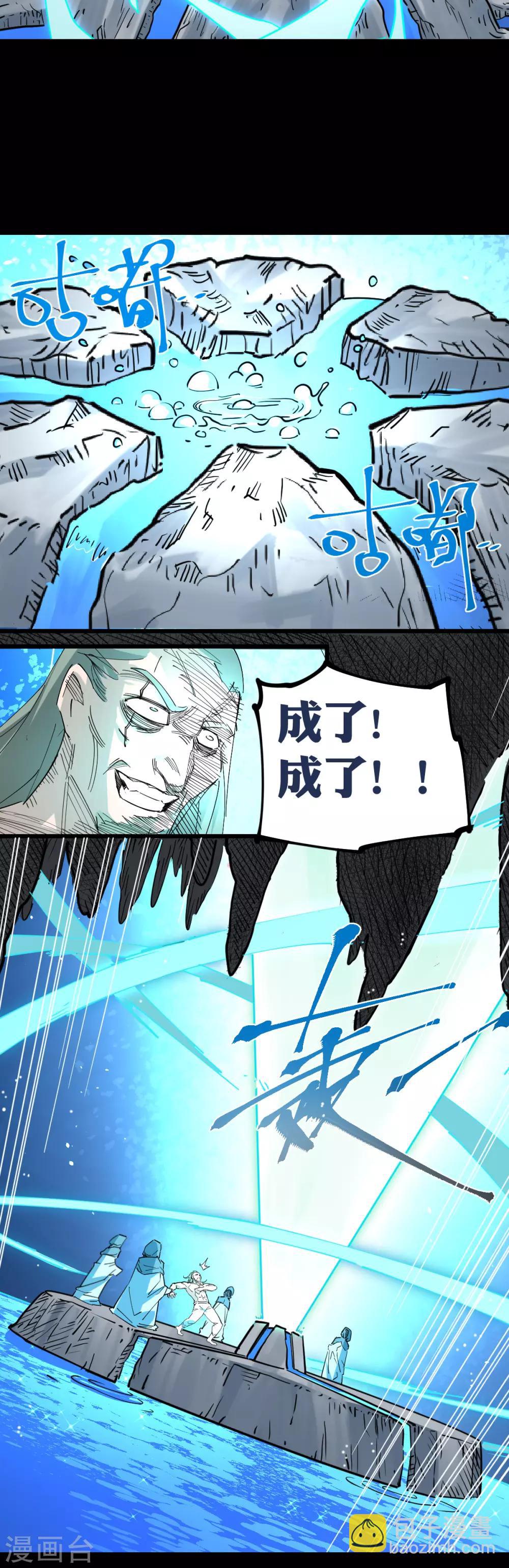 第101话-第107话