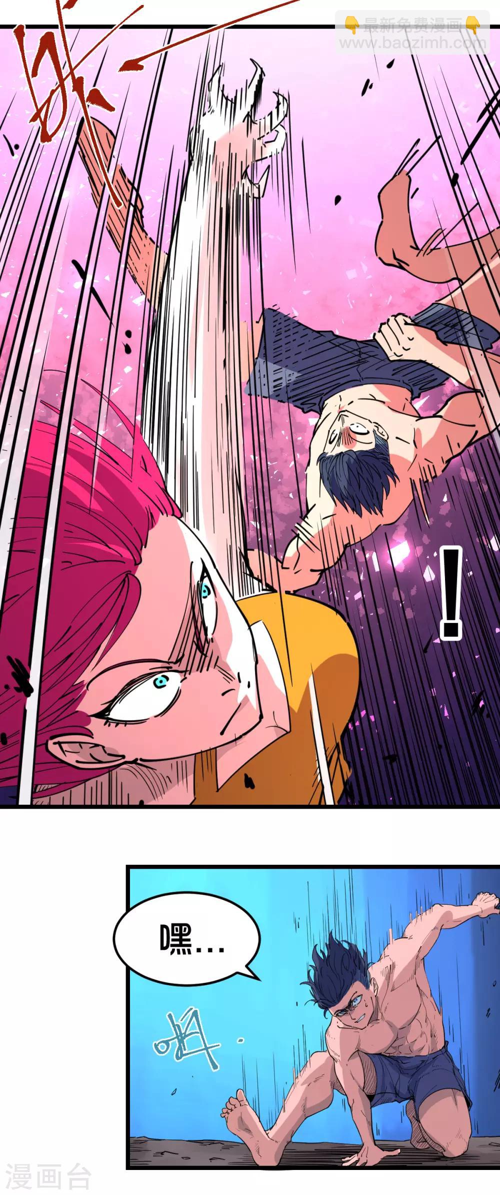 第103话-第109话