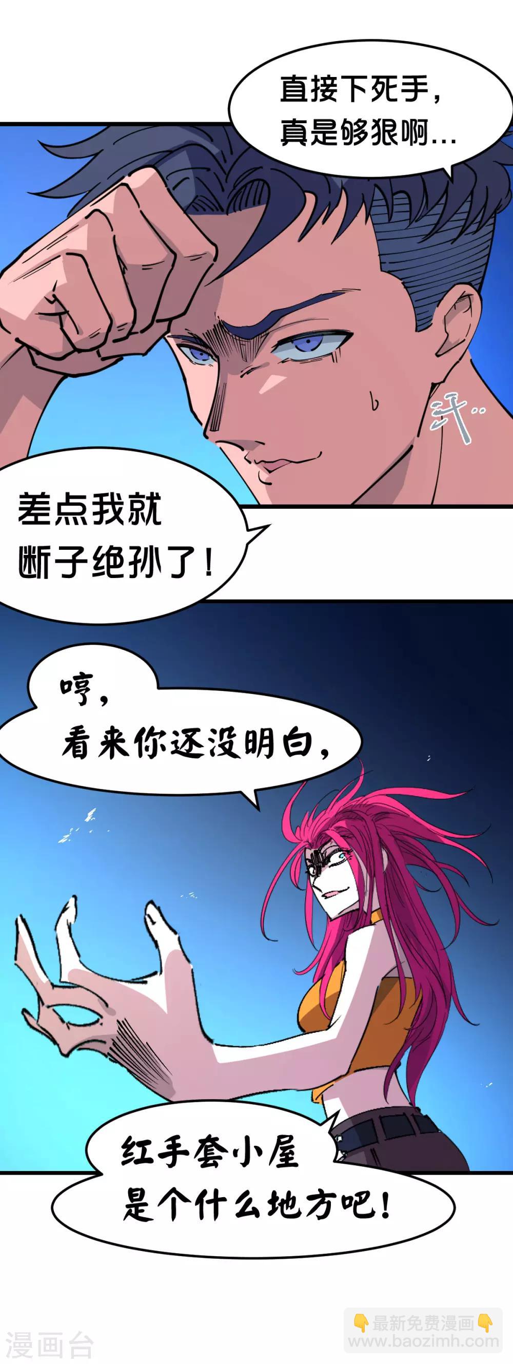 第103话-第109话