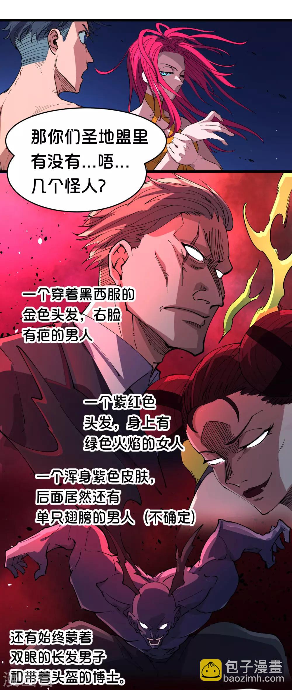 第103话-第109话