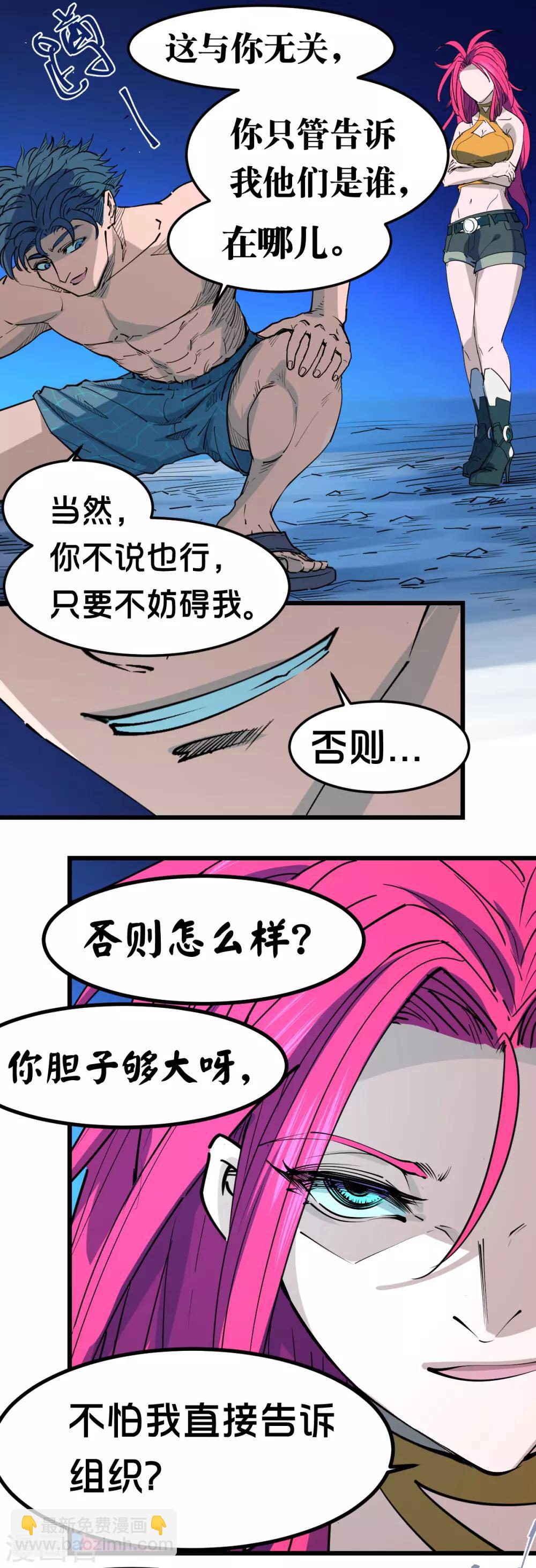 第103话-第109话