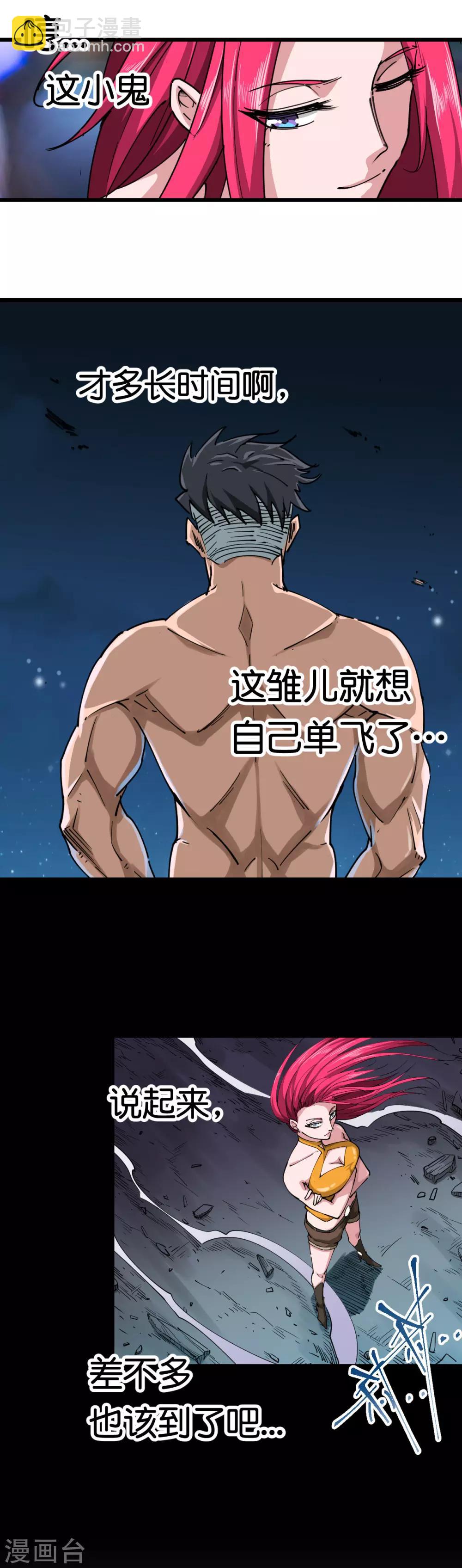 第105话-第111话