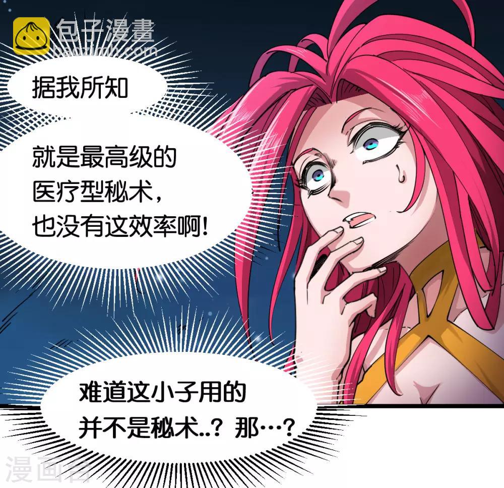 第105话-第111话