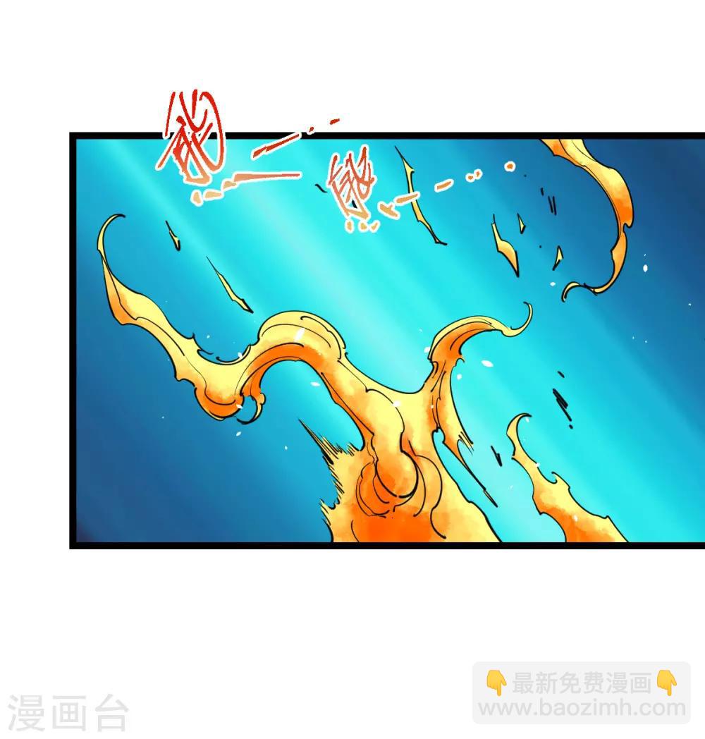 第105话-第111话