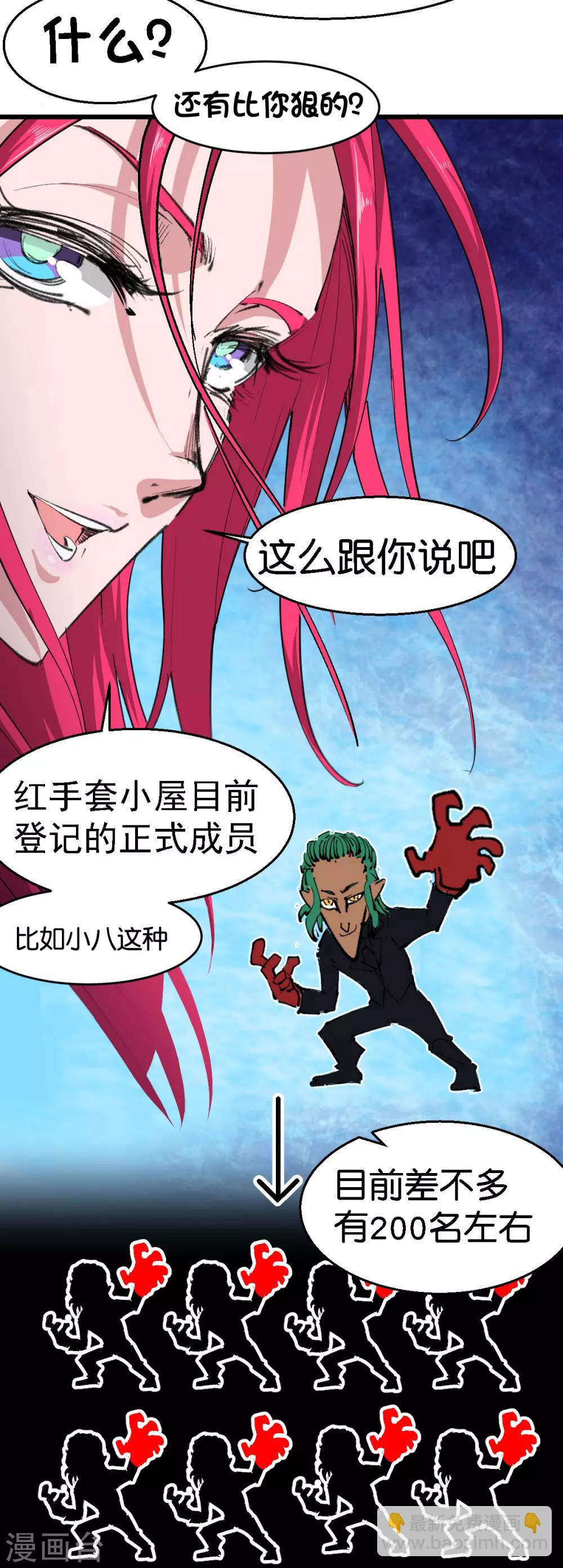 第107话-第113话