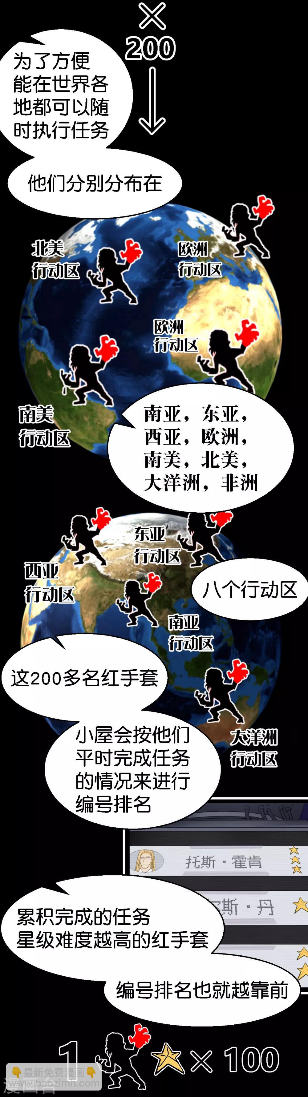 第107话-第113话