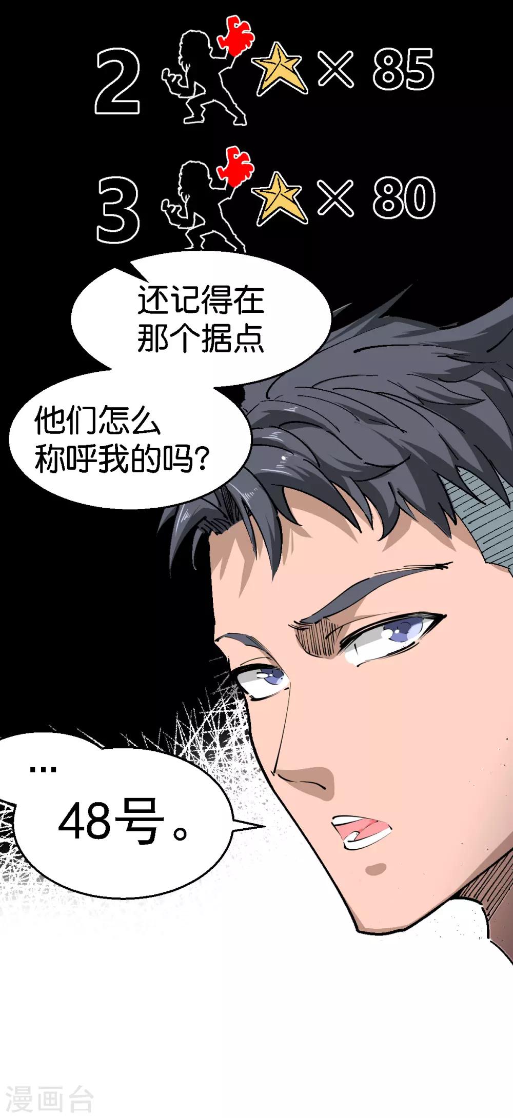 第107话-第113话