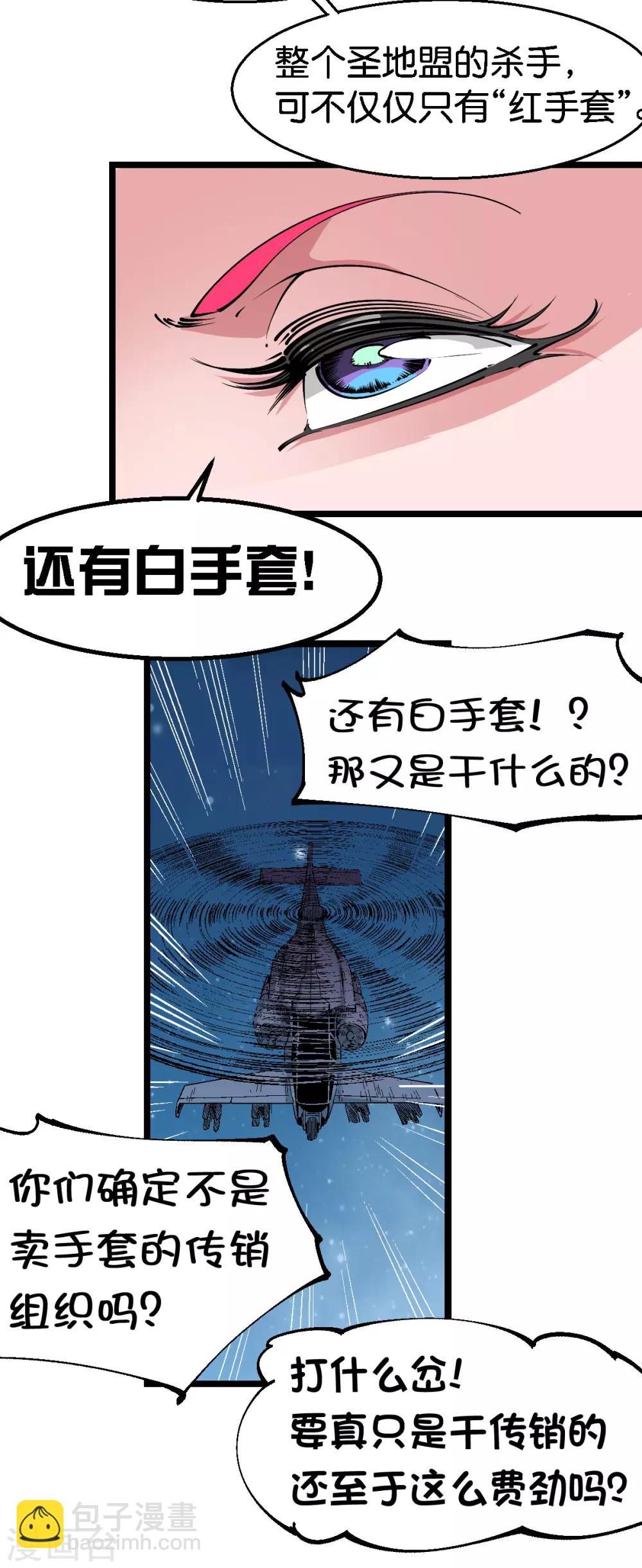 第107话-第113话