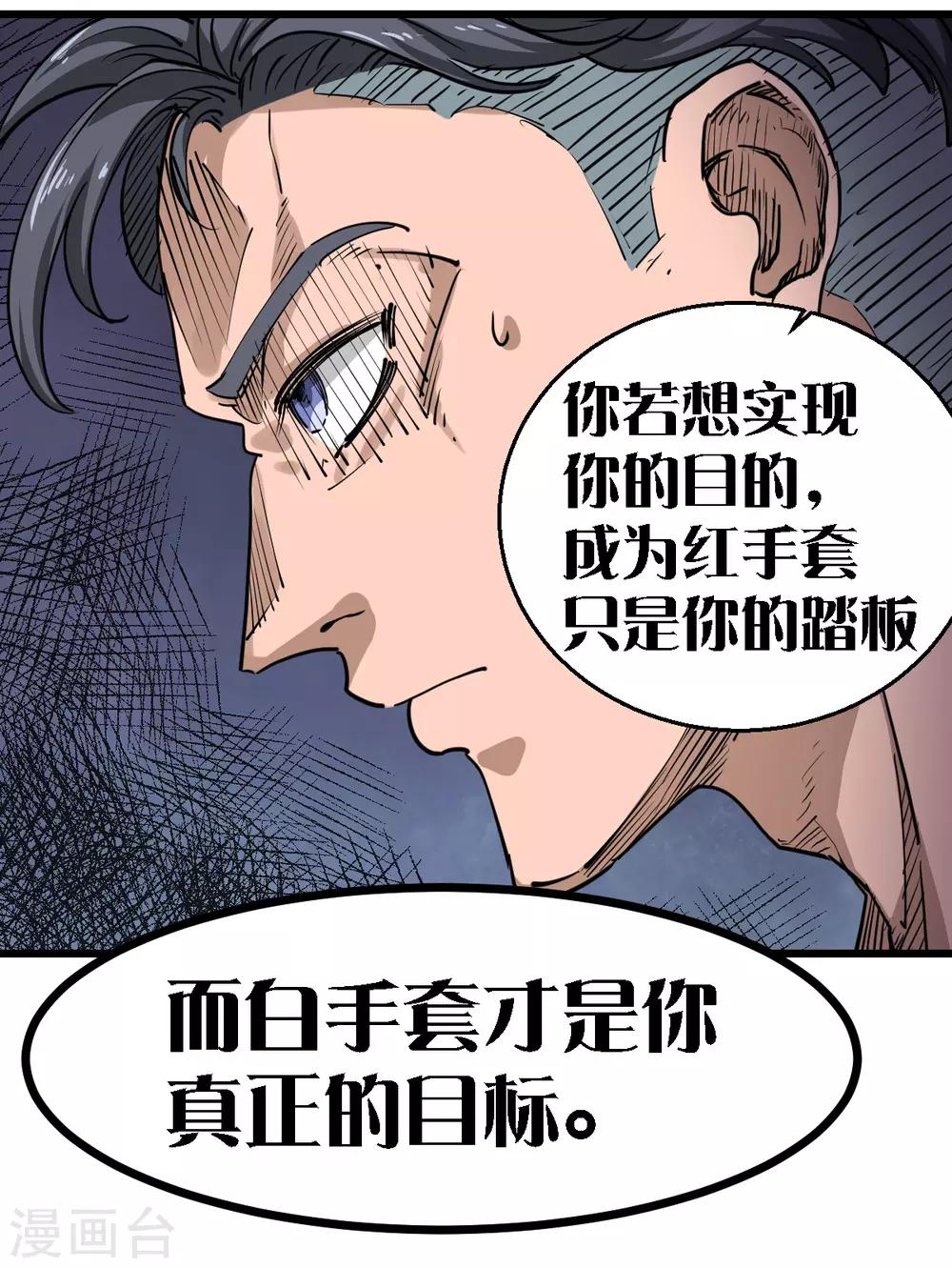 第107话-第113话