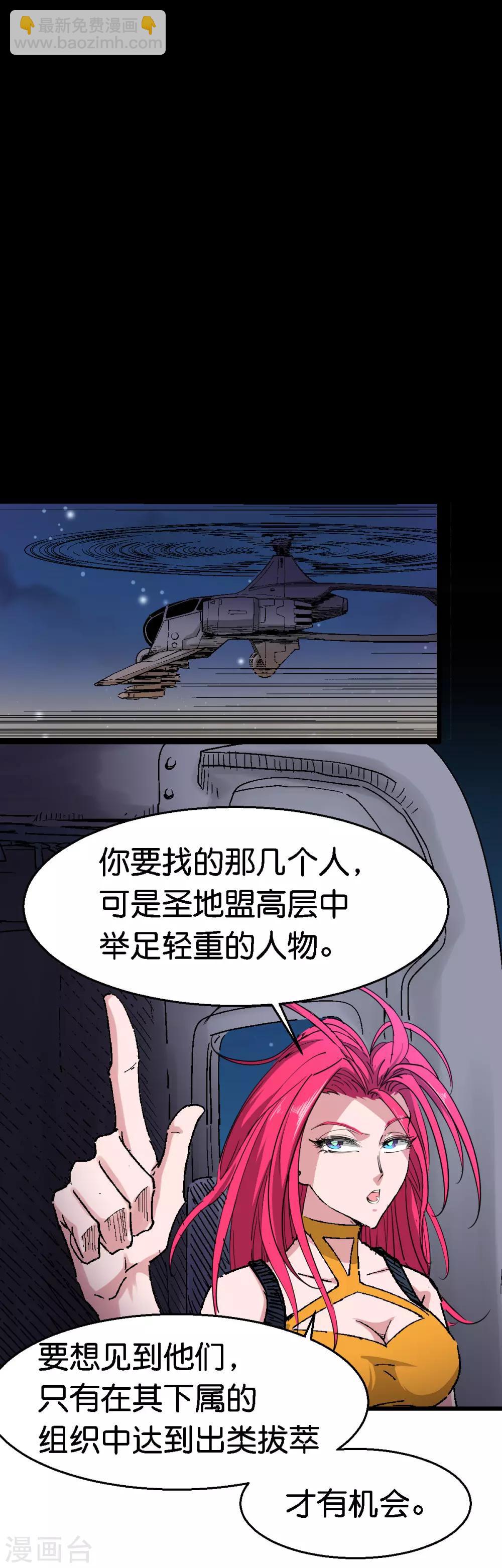 第107话-第113话