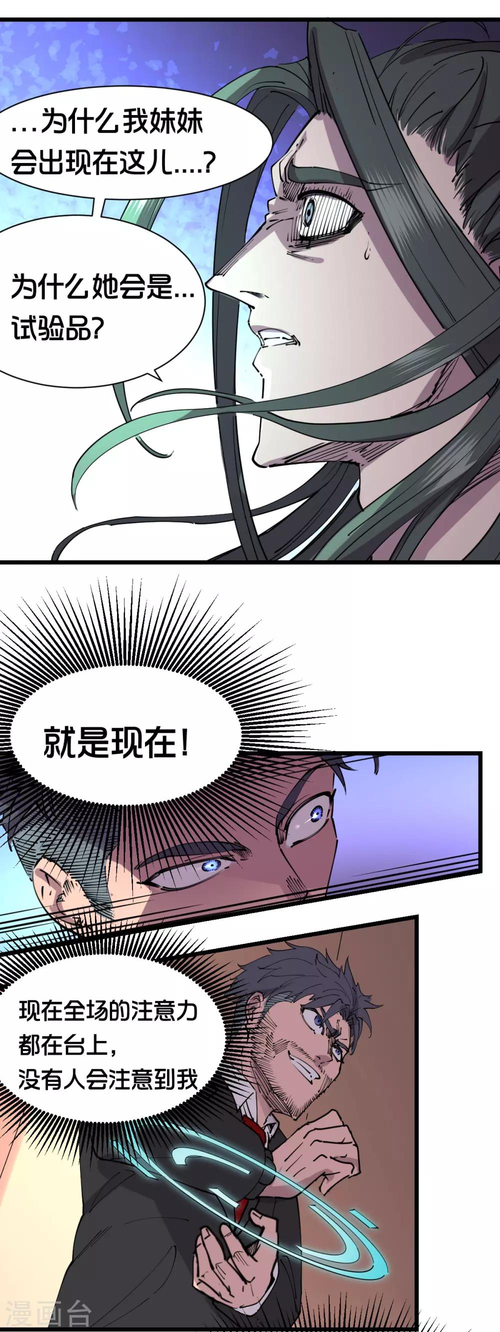 第109话-第115话
