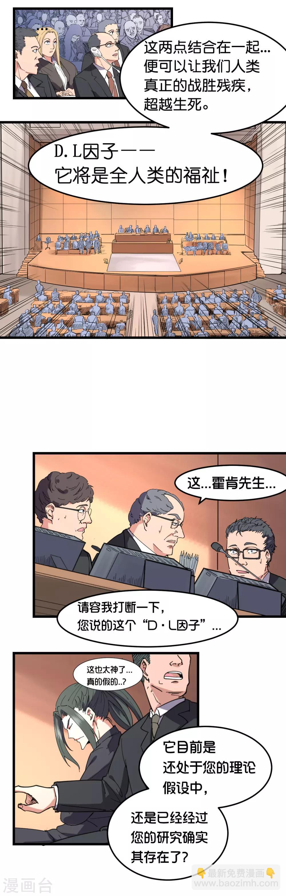 第109话-第115话