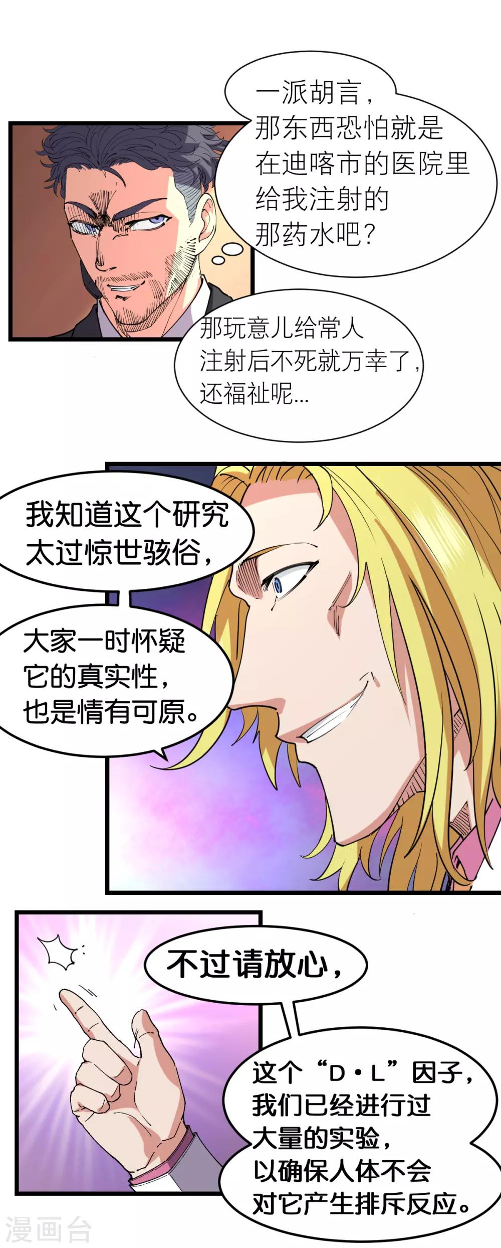 第109话-第115话