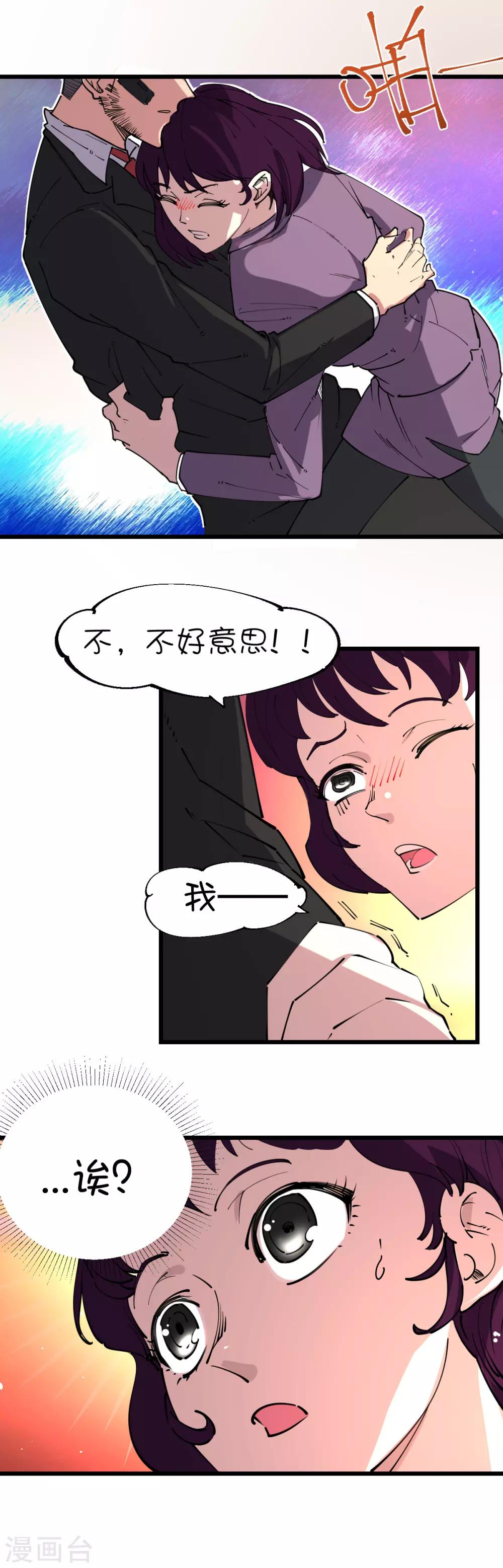 第111话-第117话
