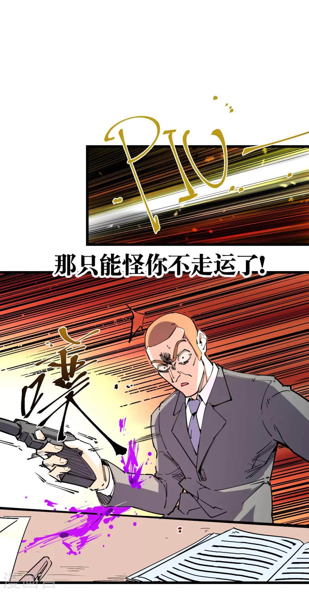 第111话-第117话