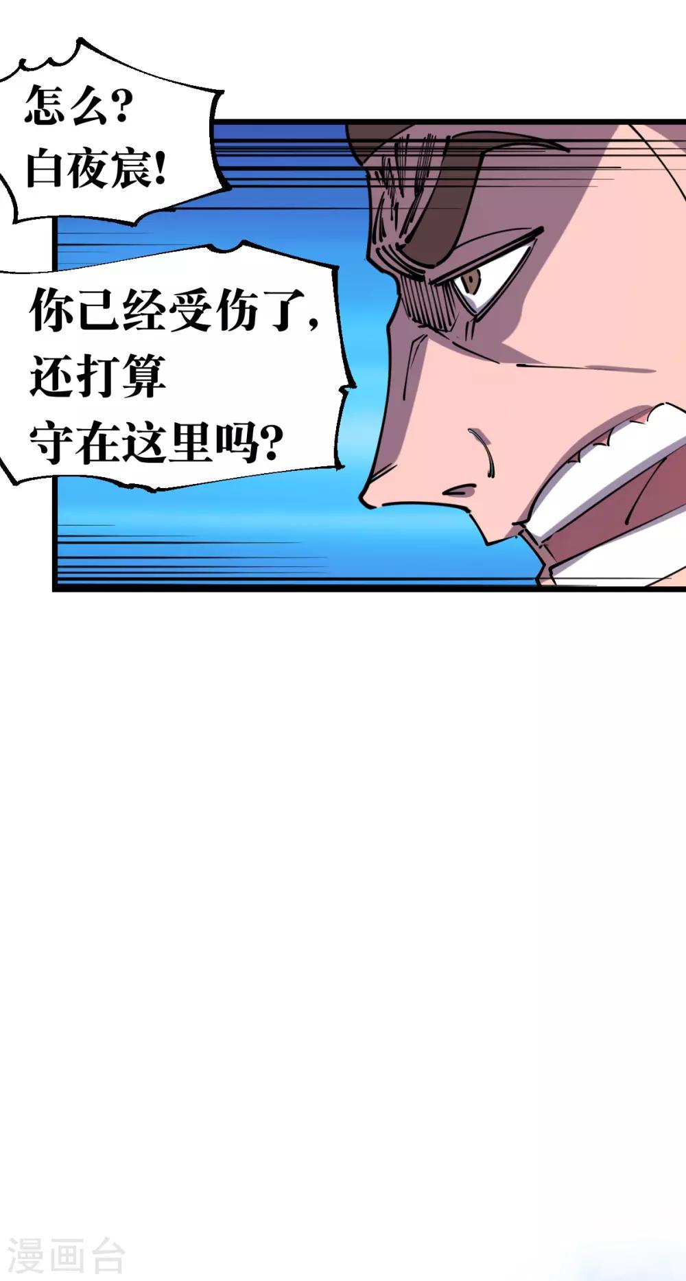 第113话-第119话