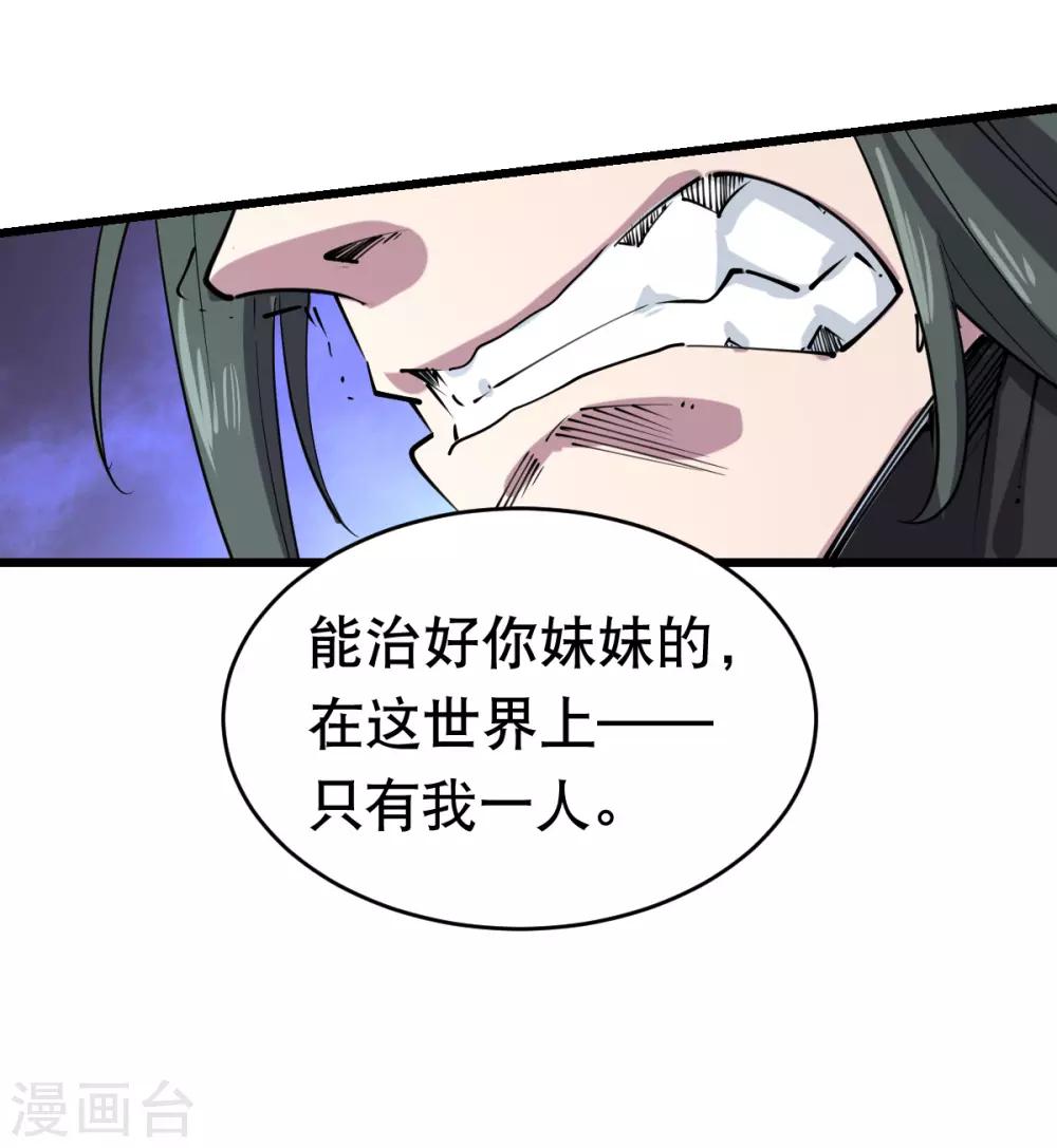 第113话-第119话
