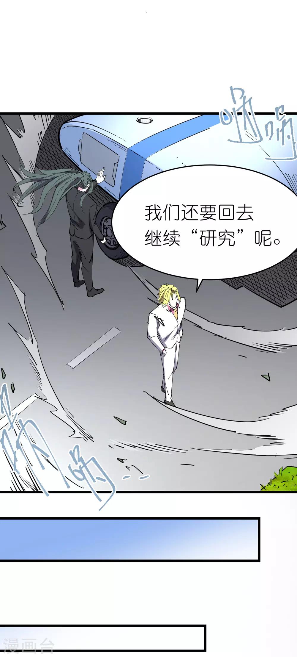 第113话-第119话