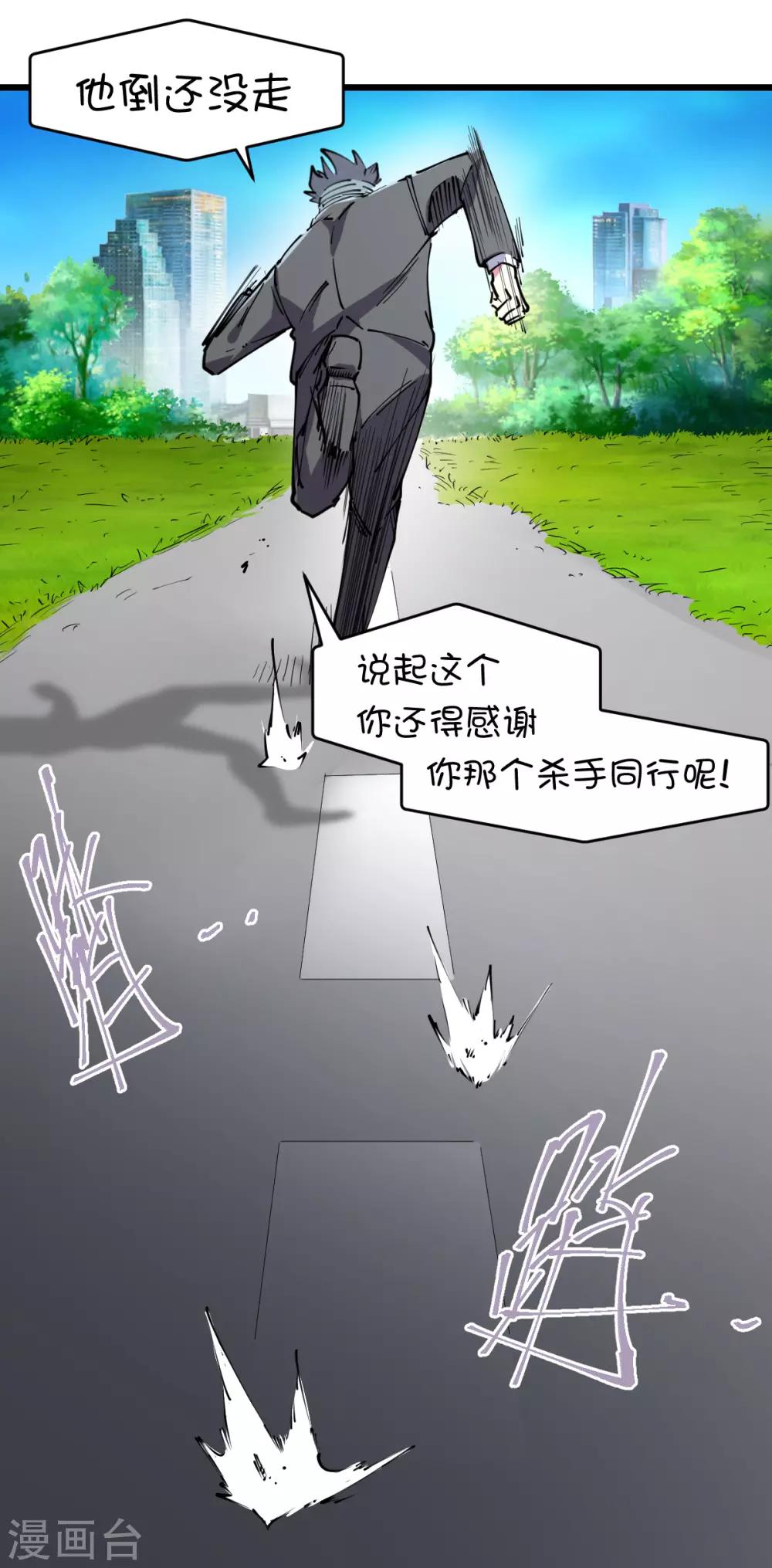 第113话-第119话