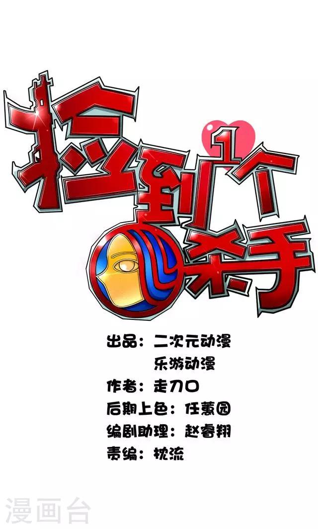 第13话-第13话