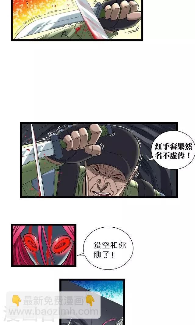 第13话-第13话