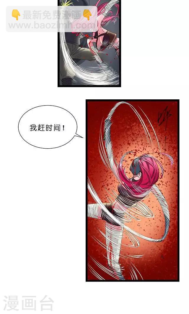 第13话-第13话
