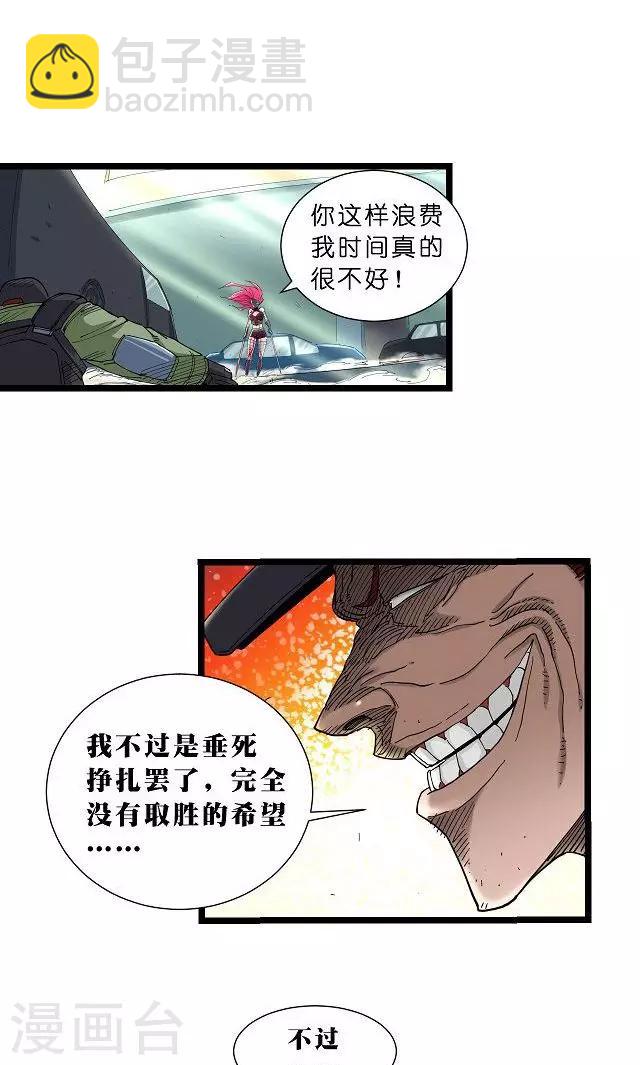第13话-第13话