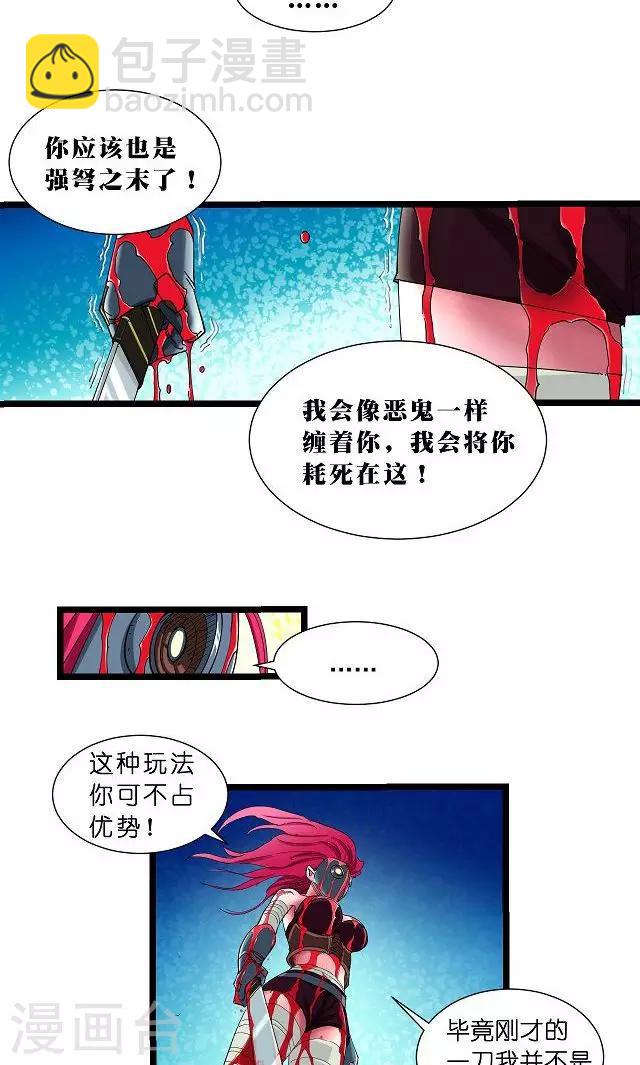 第13话-第13话