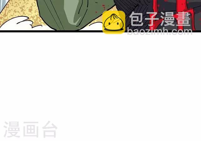 第13话-第13话
