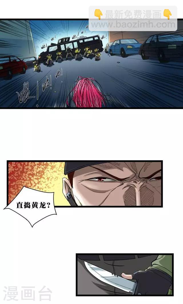 第13话-第13话