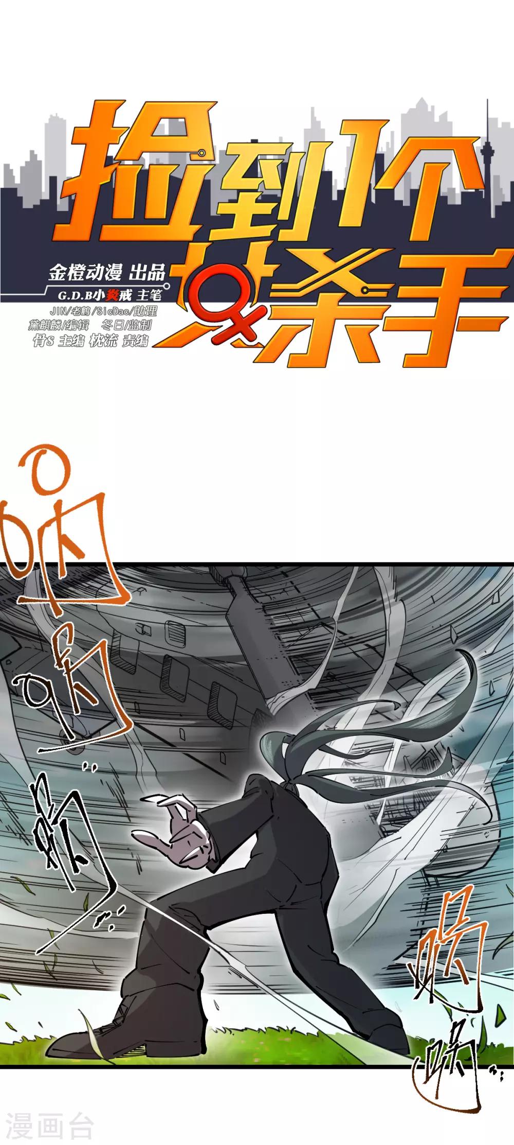 第115话-第121话