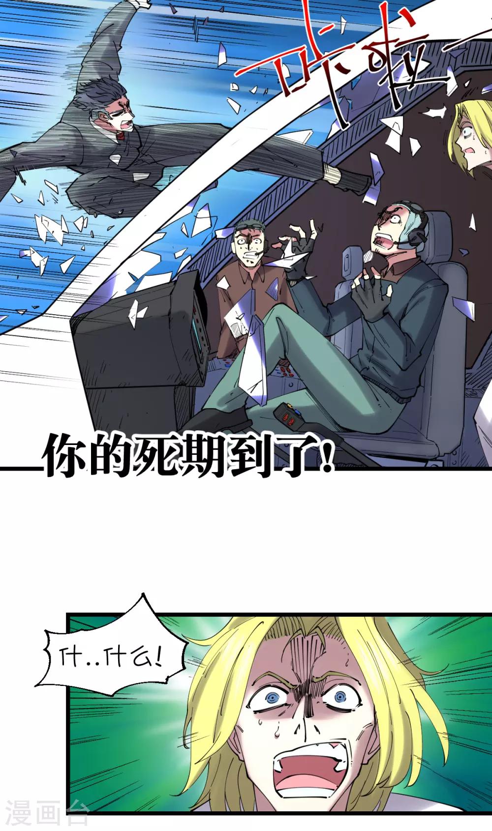 第115话-第121话
