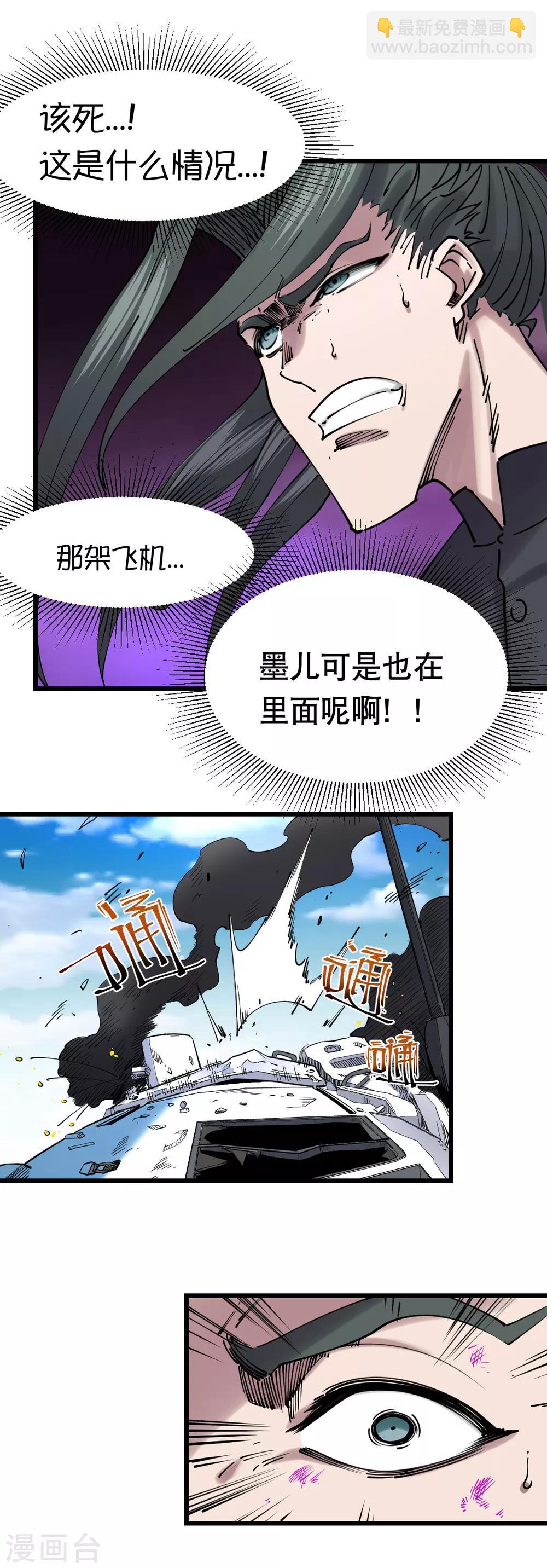 第115话-第121话