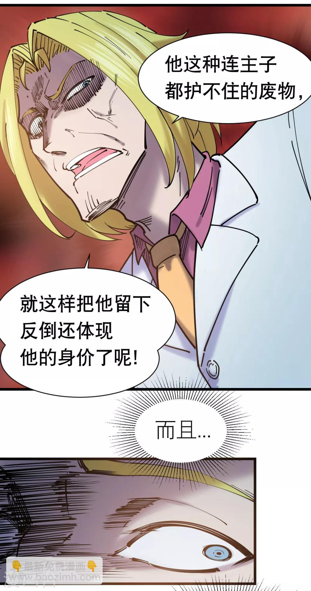 第115话-第121话