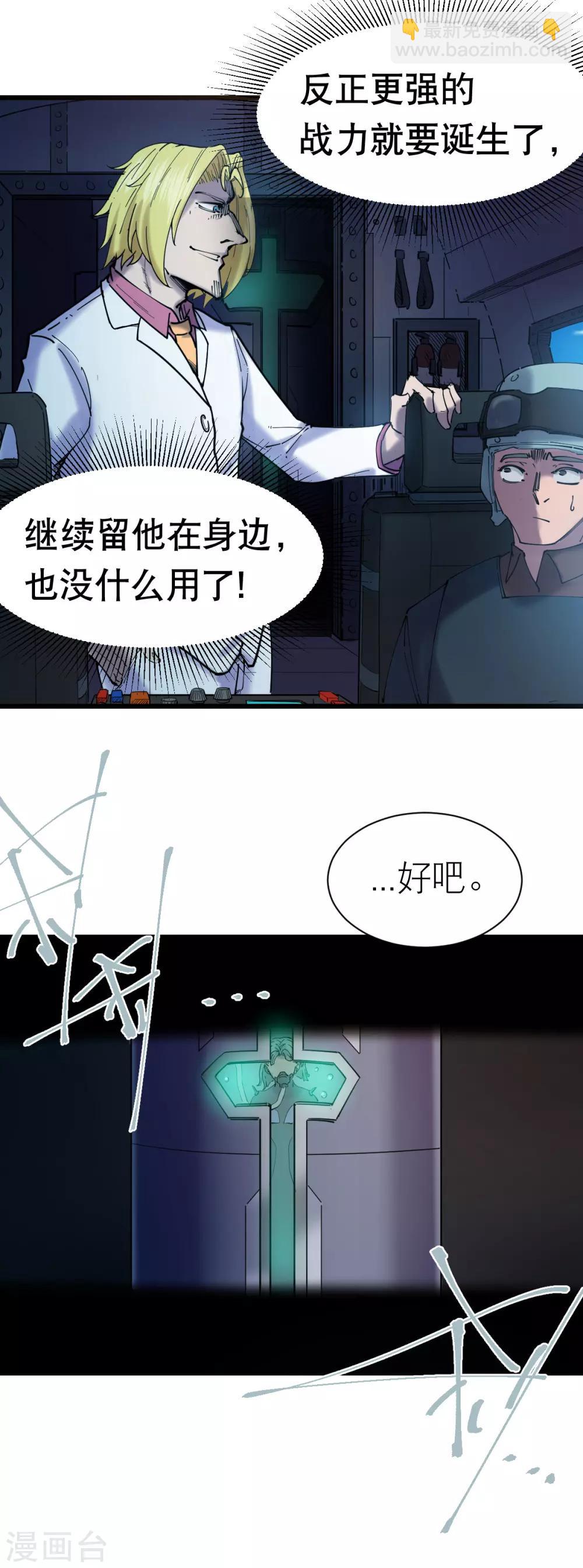第115话-第121话