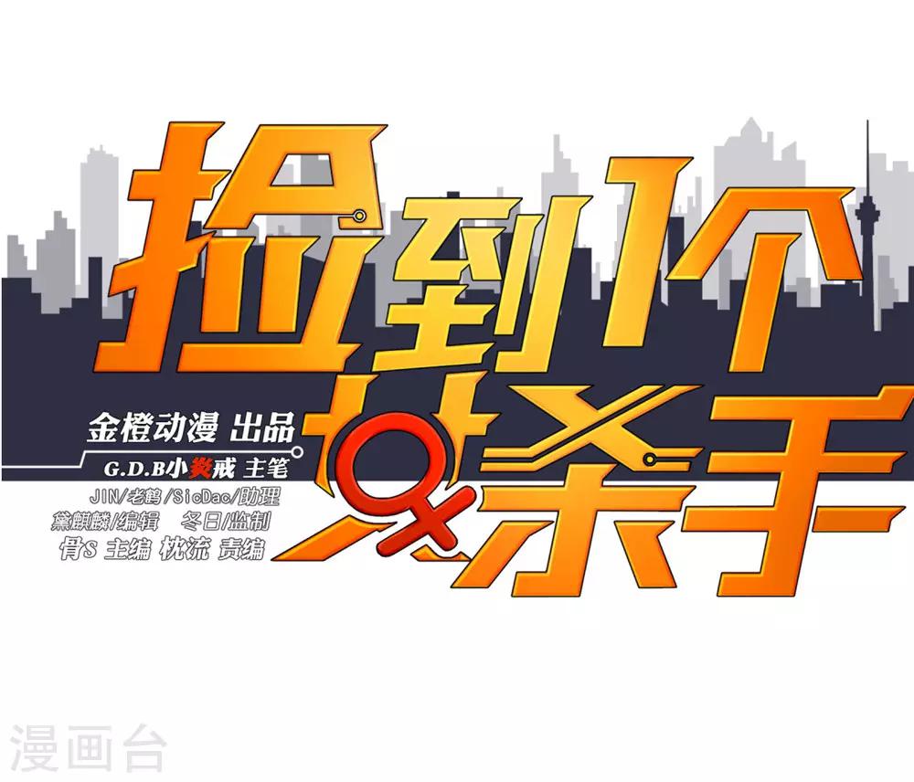 第117话-第123话