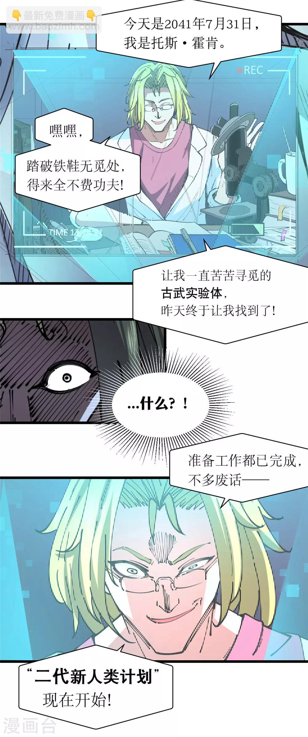 第117话-第123话