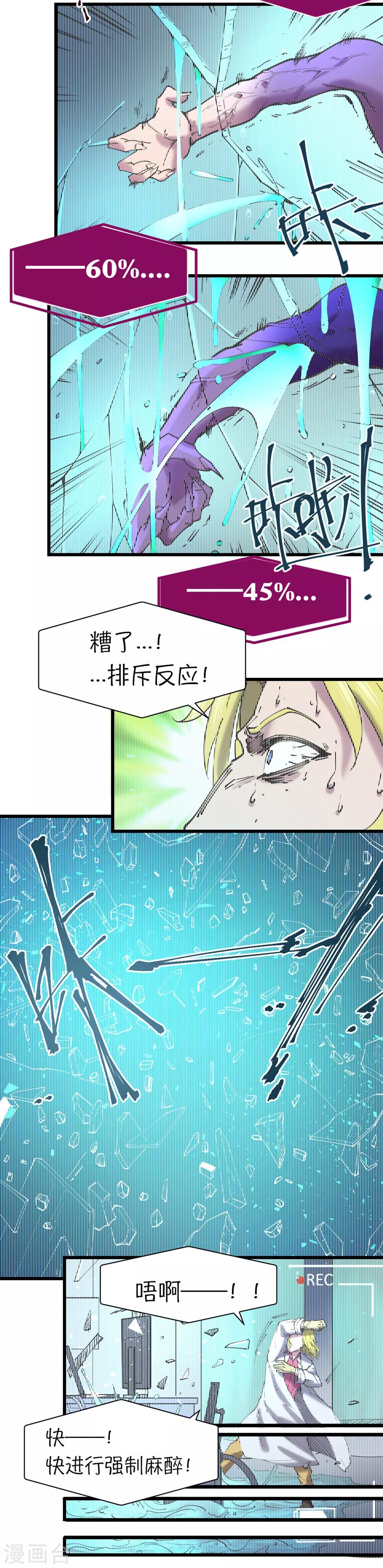 第117话-第123话