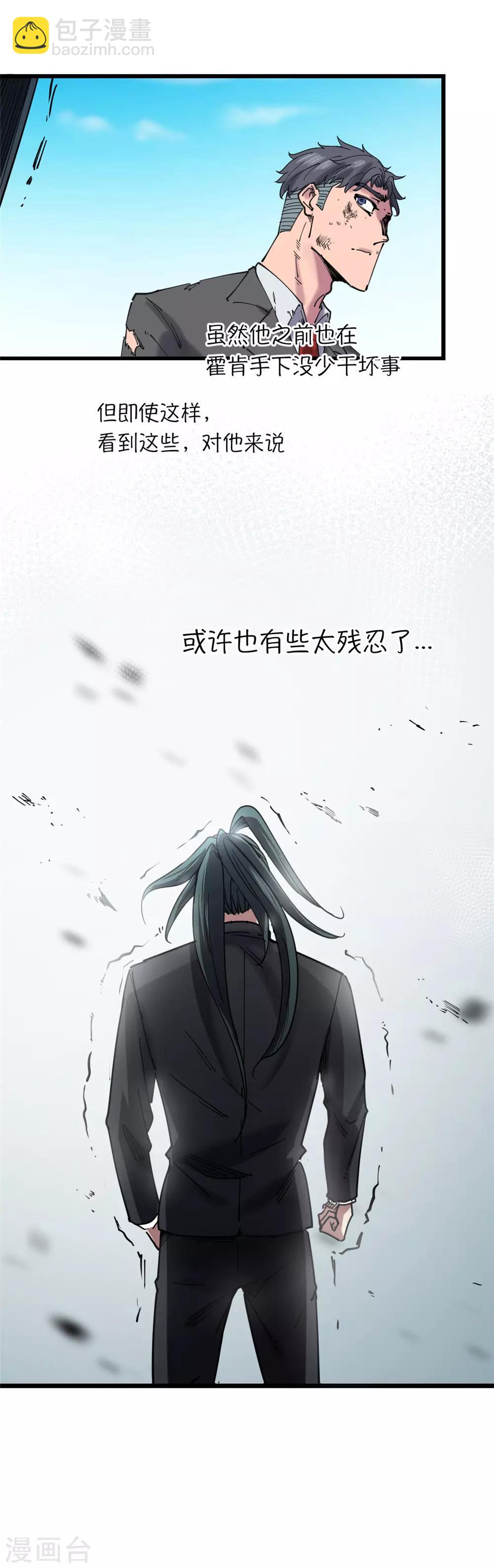 第117话-第123话