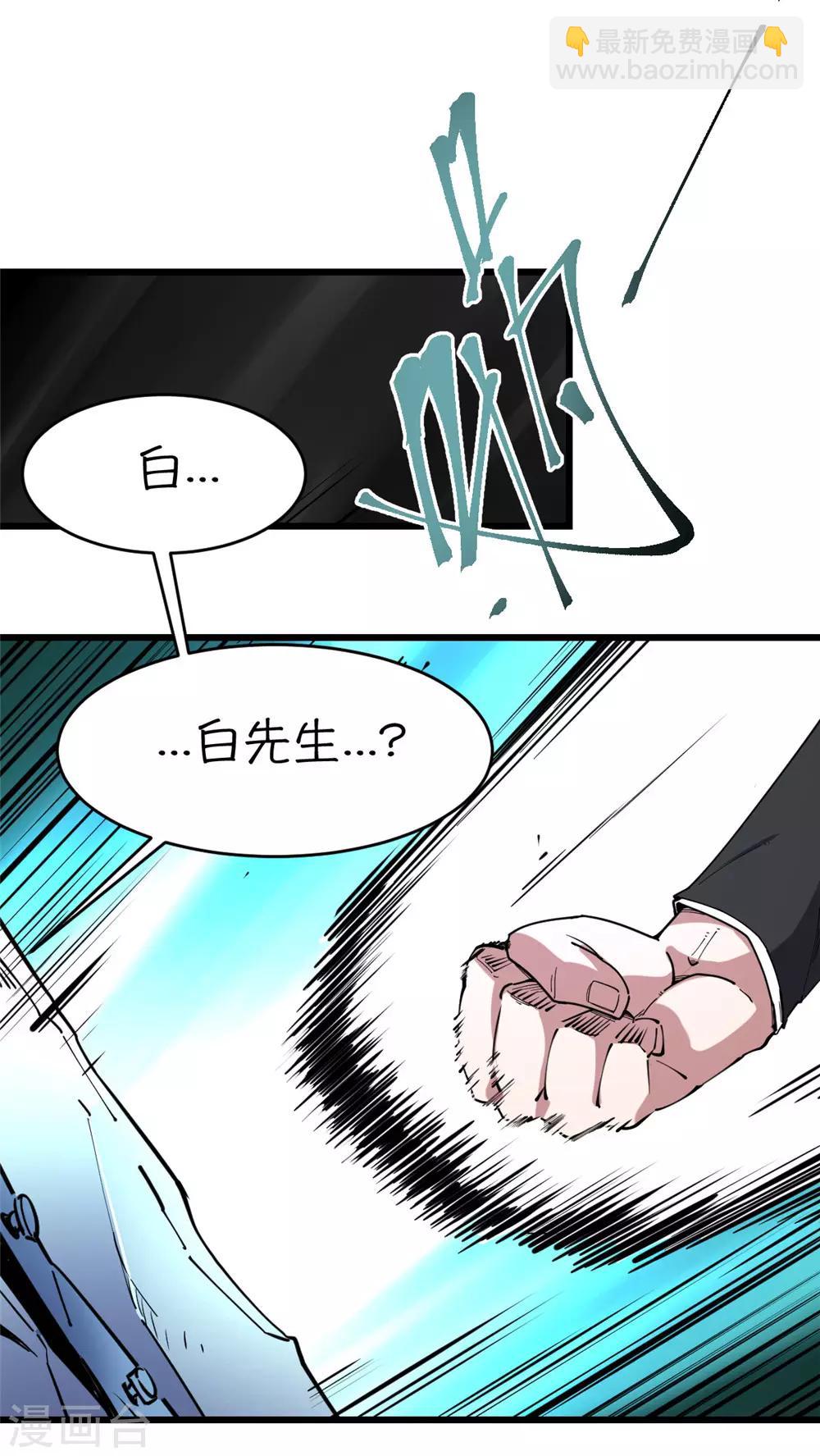 第117话-第123话
