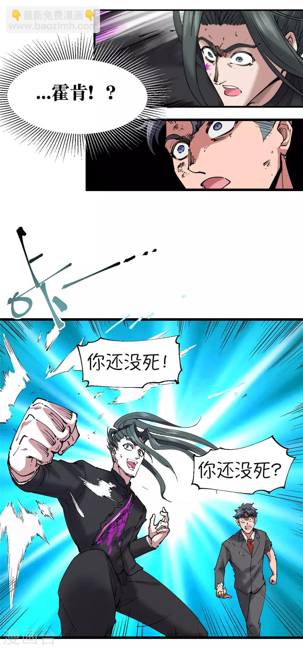 第117话-第123话