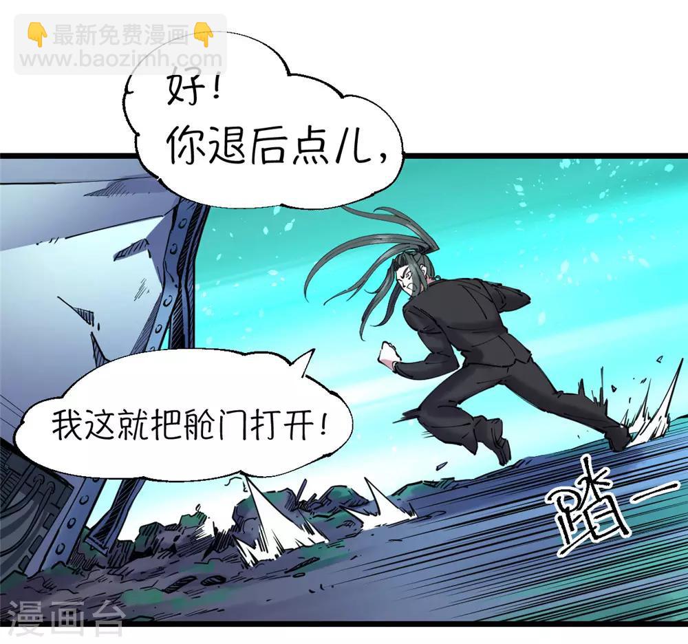 第117话-第123话
