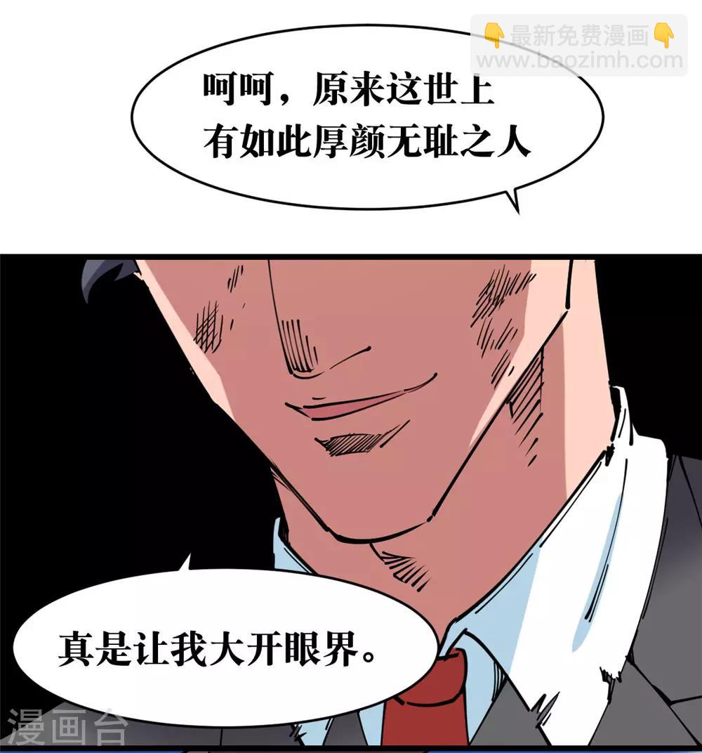 第117话-第123话