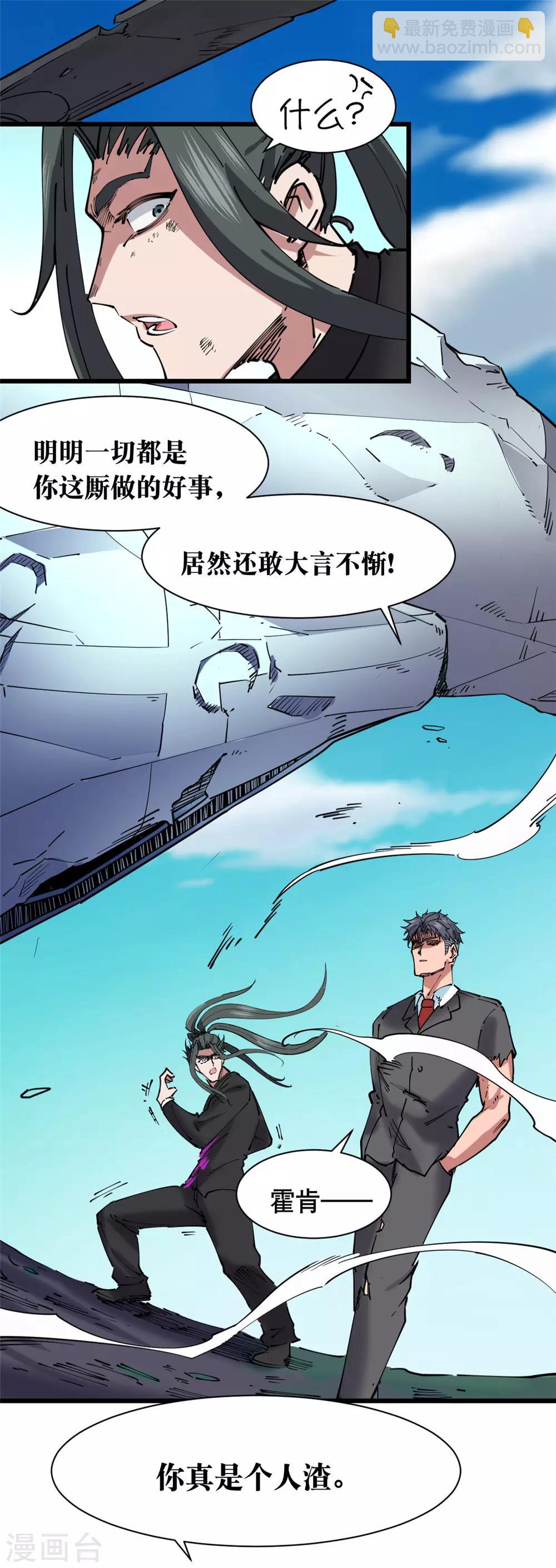 第117话-第123话